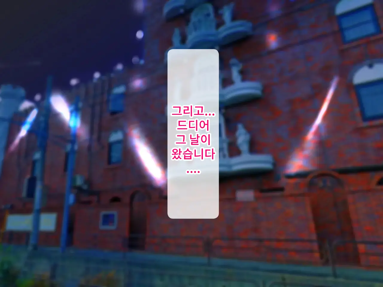 Daraku Haha Fusae ~ Yarichin Ni To Sareta Oyako | 타락모 후사에 ~걸레남에게 타락한 모녀